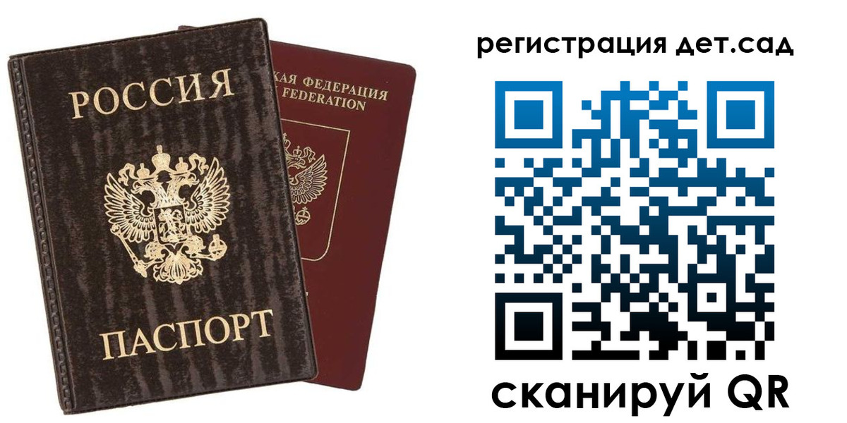 найти адрес прописки в Кольчугино