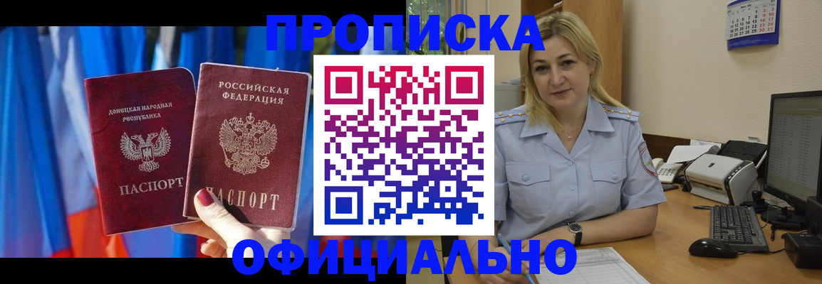 временная регистрация для всех в Кольчугино